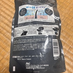 h&sシャンプー詰め替えの画像