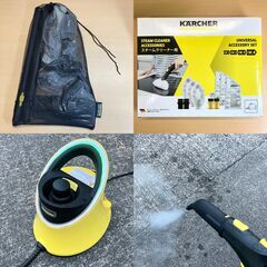 ケルヒャー　家庭用 スチームクリーナー  SC JTK 20　（2021年製）の画像