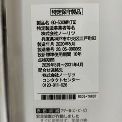 ノーリツ　湯沸かし器　2020年製の画像