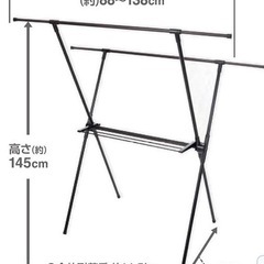 伸縮物干しの画像