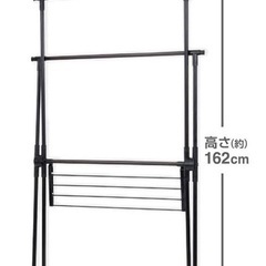 伸縮物干しの画像