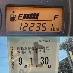 ‼️クリッパートラック❗️車検長いの画像