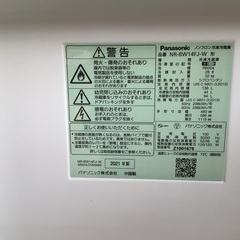 パナソニック　小型冷蔵庫　NR-BW14FJ-W  138L  国産　高年式　特価品の画像
