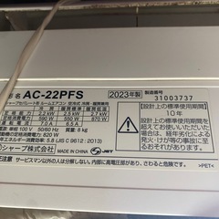 エアコン シャープ 6畳 2023年製の画像