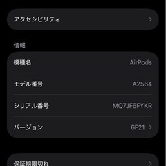  【海外版美品】Apple　AirPods第3世代の画像