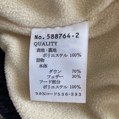 抱っこ紐ケープ　防寒　の画像