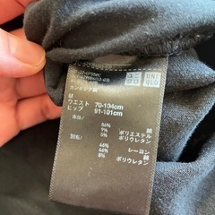 ユニクロ　マタニティジーンズ　ブラックの画像