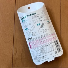 新生児お手入れセット　爪切り　ピンセット くし の画像
