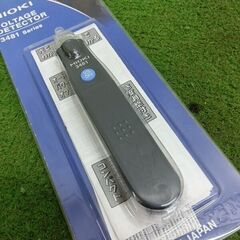 HIOKI 3481 検電器【野田愛宕店】【店頭取引限定】【未使用】の画像