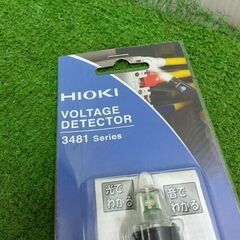 HIOKI 3481 検電器【野田愛宕店】【店頭取引限定】【未使用】の画像