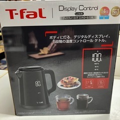 O2511-401 T-faL ディスプレイ ロック コントロールケトル 容量0.8L 中古の画像
