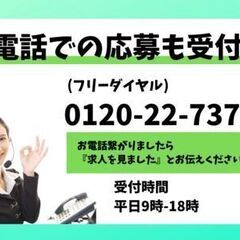 ～モノづくりで県内各地飛び回り隊★製造正社員大募集～の画像