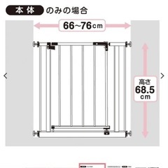 ベビーゲートの画像
