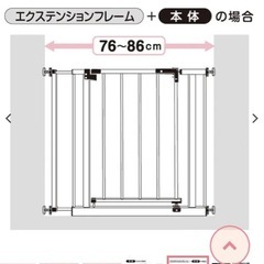 ベビーゲートの画像