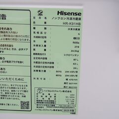 ●Hisense HR-K91HB 2025年製 ノンフロン冷凍冷蔵庫 87L 2ドア/管理3373の画像