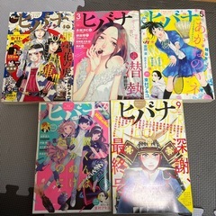 雑誌  月刊IKKI  ドロヘドロ 
まとめ売り 51冊の画像