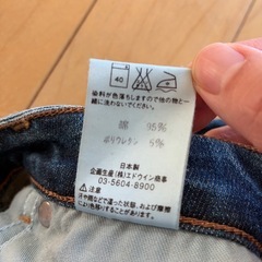 エドウィン　サムシング　ビーナスジーンズの画像