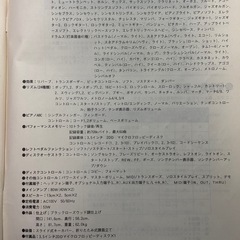 YAMAHAクラビノーバの画像