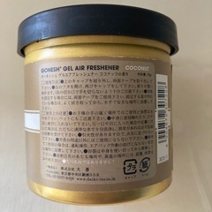 〈ガーネッシュ〉　車用芳香剤　ココナッツの香りの画像