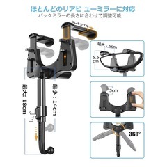 タブレットホルダーの画像