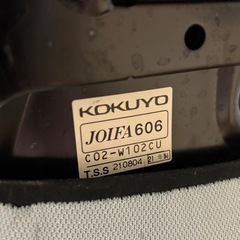 コクヨ　学習椅子の画像