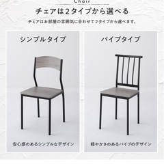 ダイニングテーブル1つと椅子4つの画像