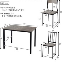 ダイニングテーブル1つと椅子4つの画像