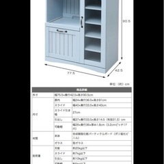 キッチンカウンター　炊飯器置き　家電置きの画像