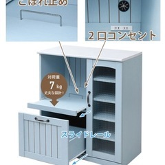 キッチンカウンター　炊飯器置き　家電置きの画像