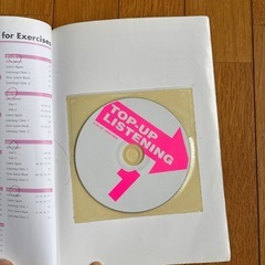 英語教材2冊の画像