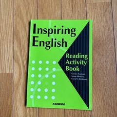 英語教材2冊の画像