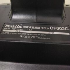 マキタ充電式産業扇CF002GZの画像