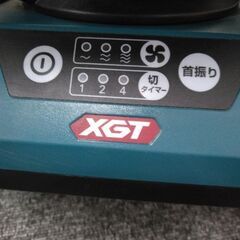 マキタ充電式産業扇CF002GZの画像