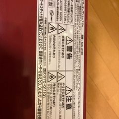 【説明書付き】TIGER オーブントースター KAJ-A100の画像