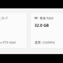 ゲーミングPCフルセット RTX4060 Ryzen 5 5600Xの画像
