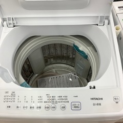 【6ヶ月間の動作保証付き】HITACHIの洗濯機NW-70Gをご紹介しますの画像