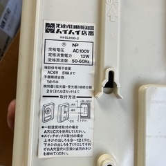 当時物 レトロ ハイハイ店番 光線式自動ほうちき報知器 の画像