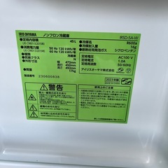 IRIS OHYAMA 1ドア冷蔵庫 IRSD-5A 2023年製 内容積45L ホワイト アイリスオーヤマ 白 小型冷蔵庫 右開き 札幌市の画像