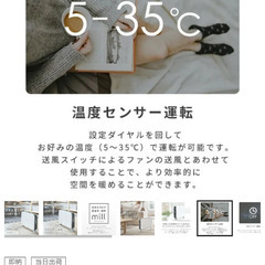 美品　山善　mill　2024年11月購入　パネルヒーター　の画像