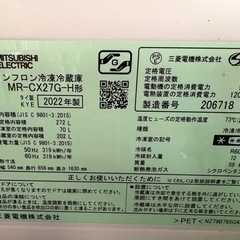 【引取りに来て下さる方限定】冷蔵庫の画像