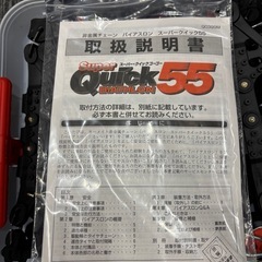 冬場の準備‼️車チェーンの画像