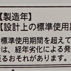 TOSHIBA 縦型洗濯機 容量4.5kg 2020年製 AW-45M7(W) 中古美品の画像