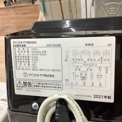 【6ヶ月間の動作保証付き】IRIS OHYAMAの洗濯機IAW-T603BLをご紹介しますの画像