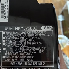 Panasonic電動アシスト自転車ビビ
の画像