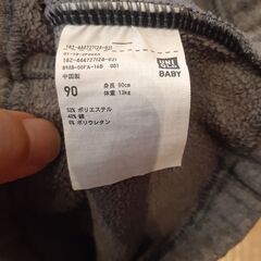 裏起毛レギンス　グレー　ユニクロ　90cmの画像