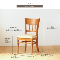 ダイニングセット　テーブル　チェア　3点セットの画像