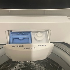 11/23午前中！アイリスオーヤマ　洗濯機6kg   　の画像