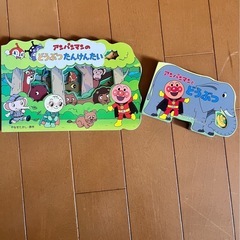 アンパンマン本の画像