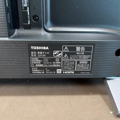 美品 2023年製 TOSHIBA 32V34 32インチ 液晶テレビ 32型の画像
