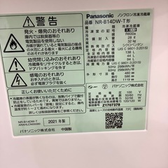 【6ヶ月間の動作保証付き】Panasonicの2ドア冷蔵庫NR-B14DW-Tをご紹介しますの画像